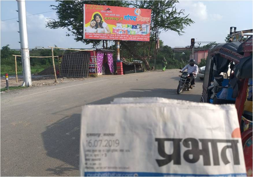 Astitvaa campaign media 79